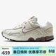 耐克NIKE女子休閑鞋 NIKE ZOOM VOMERO 5 運動(dòng)鞋IB8129-133帆白 37.5