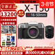 富士XT50 X-T50 全新微單數碼相機 直播視頻Vlog4K 學(xué)生照相機 X-T50銀色+XF16-50MM 基礎套餐（128G卡+電池+充電倉）