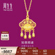 周生生黃金吊墜足金男女款健康快樂(lè )生日禮物不含項鏈91005P5.95克