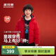 波司登新款兒童羽絨服5A抗菌保暖外套厚款中性男女短款連帽新年紅 中國紅1215 130 /64 約 115-130cm 26kg