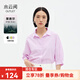 水云間知識分子風(fēng)天絲襯衫外套女七分袖襯衣寬松通勤上衣2025夏款 粉紫 L