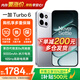 一加 【國家補貼減15%】一加 Turbo 6 新品智能手機 165超高刷電競東方屏 電競三芯 9000mAh 冰川電池 追光銀 16GB+512GB 官方標配【全國聯(lián)?！? title=