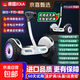 左拉（ZOLA）電動(dòng)兒童平衡車(chē)6-12歲成人智能體感車(chē)7-15歲以上大越野腿控平行車(chē)鋰電池代步神器 11寸尊享白【三控+APP+炫光輪】