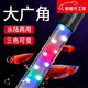 森森（SUNSUN）魚(yú)缸燈變色LED燈潛水照明水族箱造景燈龍魚(yú)防水燈管 （三色可變）130cm雙排燈珠22W（帶開(kāi)關(guān)）