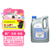 大眾（Volkswagen）原廠(chǎng)防凍液冷卻液-35℃ 2L 朗逸桑塔納帕薩特途觀(guān)LPOLO凌渡途岳等