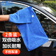 北思科 擦車洗車毛巾吸水毛巾桌子抹布加長不掉毛家用擦車布汽車用品