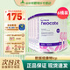 紐康特（Neocate）英版紐康特氨基酸奶粉lcp益生菌無(wú)乳糖 波蘭版嬰幼兒特殊配方奶粉 歐洲版紐康特LCP 400g*6罐