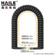 HAILE海樂(lè ) 電話(huà)機聽(tīng)筒線(xiàn) 電話(huà)線(xiàn)卷線(xiàn) 話(huà)筒線(xiàn)座機電話(huà)連接手柄彈簧曲線(xiàn) 4P4C插頭水晶頭拉直長(cháng)1.8米 黑色 HT-101H-1.8M