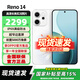 OPPO Reno14 高清長(cháng)焦實(shí)況照片 Live圖神機 新款5G智能 學(xué)生拍照 AI手機 【國家補貼】 人魚(yú)姬 16GB+512GB 全網(wǎng)通 官方標配