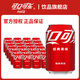 可口可樂(lè )可樂(lè )雪碧芬達含糖330ml系列6瓶/12瓶/24瓶普通罐飲料組合裝 可口可樂(lè )含糖330ml*24經(jīng)典罐