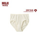MUJI女式 羅紋編織 高腰內褲 女士女生三角褲 FCE28C6S 象牙色 XL (165/95A)