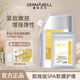 德瑪貝爾（DERMABELL）黃金軟膜粉涂抹式面膜提拉收縮毛孔女神禮盒1000g+100g禮物送女友
