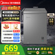 美的（Midea）【國家補貼】100/143/200/301升臥式冰柜冷柜家用商用無(wú)風(fēng)低霜可冷藏冷凍一級能效大容量囤貨小型 【熱銷(xiāo)爆款】減霜80%-- 100L 鈦鋼灰