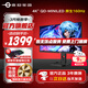 泰坦軍團27英寸4K160Hz雙模320Hz電競顯示器FastIPS屏幕MiniLED外接筆記本游戲內置音箱HDR1000升降旋轉1MS 【4K新卷王】576分區160Hz P275MV