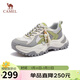 駱駝（CAMEL）棉花糖老爹鞋女撞色拼接厚底休閑鞋 L26S469061 米/灰/綠 38
