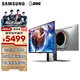 三星（SAMSUNG）27英寸 G60SD QD-OLED 2K 360Hz 動(dòng)態(tài)冷卻 防眩光 超薄設計 玄龍騎士 電競顯示器 LS27DG602SCXXF