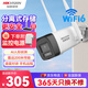 HIKVISION?？低暉o(wú)線(xiàn)wifi監控器攝像頭400萬(wàn)超清夜視監控器室內室外防水手機遠程可對話(huà)ai人形偵測K64H