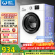 威力（WEILI）滾筒洗衣機 10KG全自動(dòng) 變頻一級 超薄機身 15分鐘快洗 以舊換新送裝一體XQG100-1016DPX國家補貼