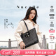 紐芝蘭（NUCELLE）包包女款2026輕奢小眾鴨子托特包大容量通勤單肩包38節生日禮物