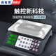 佰倫斯觸摸電子秤商用名牌耐用市場(chǎng)賣(mài)菜304不銹鋼平盤(pán)臺稱(chēng)防蟲(chóng)防蟑螂 觸摸304不銹鋼長(cháng)續航款30kg5g