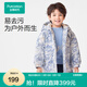 全棉時(shí)代（PurCotton）厚款棉服男女童幼童秋冬外套童裝棉衣秋衣兒童 【易去污連帽】漫游奇境(男童) 130