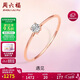周六福18k金遇見(jiàn)鉆戒戒指女 簡(jiǎn)約四爪W0210378 14號 38婦女節禮物