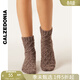Calzedonia卡澤意襪25秋冬新女時(shí)尚休閑針織菱格中筒襪短襪DC0597 深栗棕色-495D 均碼