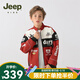 Jeep吉普童裝男童賽車(chē)服夾克2026年秋季防風(fēng)防水兒童戶(hù)外機車(chē)保暖外套 新年紅-單外套【1937】 140 cm  【建議身高135-145】