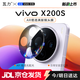 瓦力【AR增透】適用vivo x200s鏡頭膜后置攝像頭高清玻璃保護貼膜增透防刮炫光耐磨防摔防爆-帶定位器