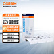 歐司朗（OSRAM）示寬燈 高位剎車(chē)燈示寬燈插片式 【W(wǎng)5W/T10】 2825 10支裝