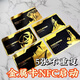 泰利奇三角洲行動(dòng)周邊房卡金屬啟動(dòng)卡nfc總經(jīng)理總裁卡國王金屬鑰匙卡 5張NFC啟動(dòng)-金屬卡 三角洲金屬卡