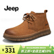 JEEP男靴冬季2025新品英倫風(fēng)真皮工裝靴男復古軟底中幫馬丁靴子男 土黃色(運動(dòng)碼) 41 (255mm)