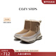 COZY STEPS可至女士冬季保暖防寒中筒流蘇厚底羊皮毛一體雪地靴羊毛太空鞋 摩卡棕+暖意灰白 39