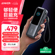 ANKER安克能量艙【3C認證可帶上飛機】165W自帶線(xiàn)充電寶25000毫安超大容量移動(dòng)電源快充蘋(píng)果筆記本手機