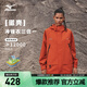 美津濃（MIZUNO）25年新款 男女同款連帽華夫格絨沖鋒衣三合一外套夾克