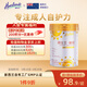 荷仕蘭新西蘭原裝進(jìn)口中老年奶粉375g自護力乳鐵蛋白高硒高鈣低GI低GL