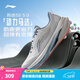 李寧吾適5S5.0/6.0|減震跑步鞋男鞋輕便透氣百搭體測低幫運動(dòng)鞋 【透氣賈卡】水晶灰-5 吾適5S 5.0 40