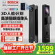 博世（BOSCH）智能門(mén)鎖密碼鎖指紋鎖電子鎖入戶(hù)門(mén)家用臥室木門(mén)防盜門(mén) 【3D人臉全功能】FU7