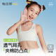 怡蘭芬2件裝女童純棉網(wǎng)孔小背心防凸點(diǎn)一階段小學(xué)生內衣女孩兒童文胸 73米白+73米白【U字背】 70A (參考體重60-75斤)