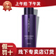 完美瑪麗艷滋潤爽膚水柔和潔膚乳脫角質霜防曬霜 瑪麗艷滋養晚霜 瑪麗艷爽膚水300ml