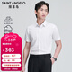 報喜鳥(niǎo)（SAINT ANGELO）冰爽玉短袖襯衫男士商務(wù)正裝百搭直筒襯衣KECC251051U白42