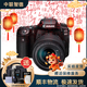 佳能/Canon 60D 70D 77D 80D 90D 半畫(huà)幅 中高端單反 二手單反相機 數碼相機 90D+18-135USM套機 99成新