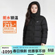 耐克NIKE女冬季短款連帽羽絨服 冬季保暖 新款面包服IH0728-010黑L