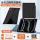 衛神 WESENS適用ipad11/12保護殼磁吸A16雙面夾mini7蘋(píng)果平板iPadpro保護套air8/7/6輕薄10代9防彎搭扣 【雅致黑|送鋼化膜+DIY貼紙】全包邊四角防摔 iPad 第12代 2026款（11英寸）