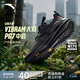 安踏天都丨戶(hù)外越野跑鞋男Vibram耐磨運動(dòng)男鞋徒步登山鞋子112615599 【Vibram大底/PG7緩震中底/防潑水鞋面】基礎黑-5 42 /美碼8.5