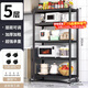 UOEN廚房多功能置物架家用落地多層儲物柜微波爐收納放鍋用具貨架子