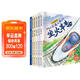 神奇的交通工具繪本 全6冊冰心獎獲獎作家兒童繪本 中國空間站交通工具繪本科普故事書(shū)3一6歲幼兒園大中小班讀物汽車(chē)火車(chē)飛機輪船早教科普書(shū) 兒童年貨節送禮