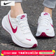 耐克（NIKE）女鞋跑步鞋 2026春季新款運動(dòng)鞋革命8網(wǎng)面透氣緩震通勤鞋低幫跑鞋 粉金款/主推款 38