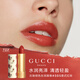 古馳（GUCCI）傾色絲潤唇膏505意式紅棕色口紅滋潤唇膏 新年生日禮物送女友