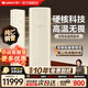格力（GREE）空調柜機 全能王 3匹 新一級能效 省電 變頻冷暖自清潔 風(fēng)不吹人 獨立除濕立式空調 家電國家補貼 3匹 一級能效【分布式送風(fēng)】